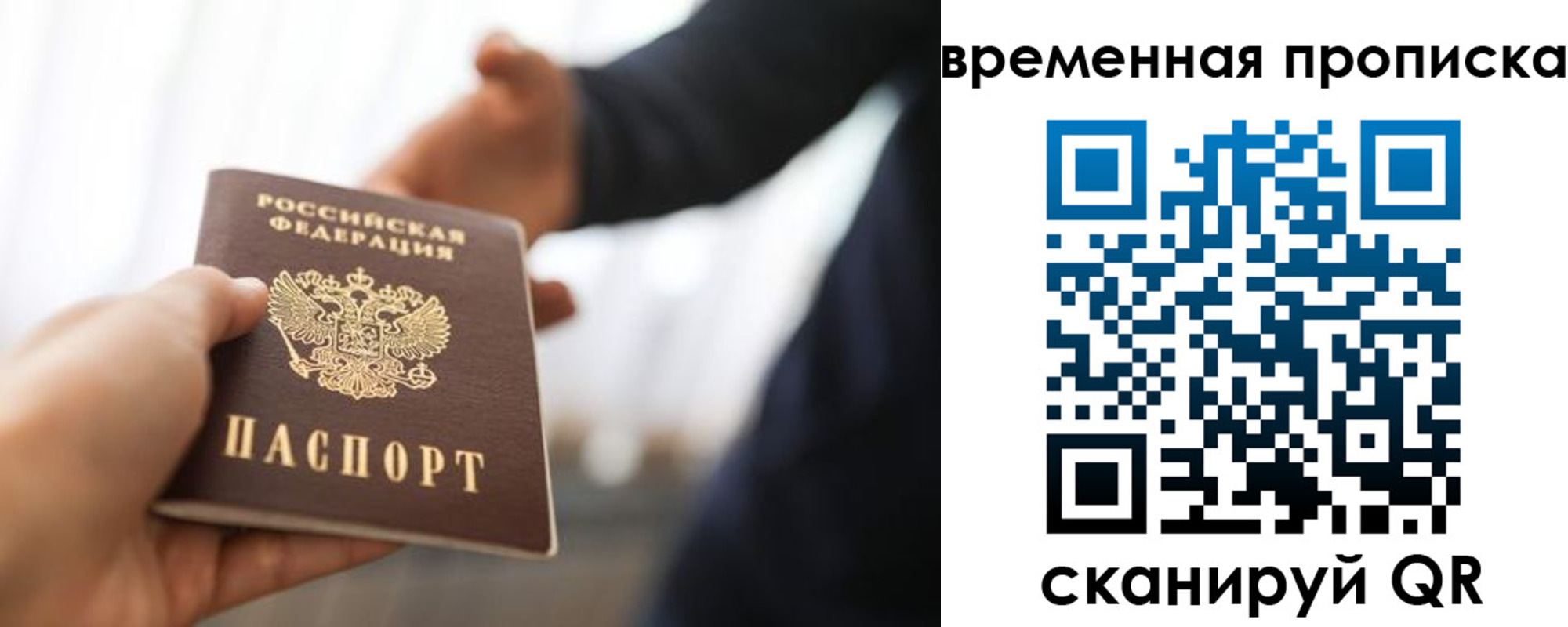 регистрация в Богучаре