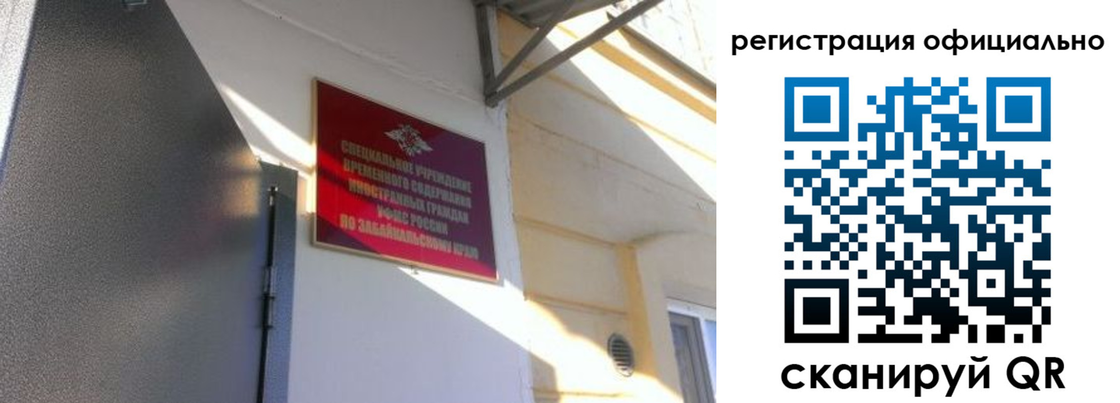 регистрация для школы в Богучаре